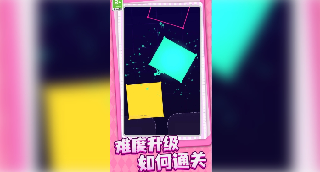 点点人生截图3