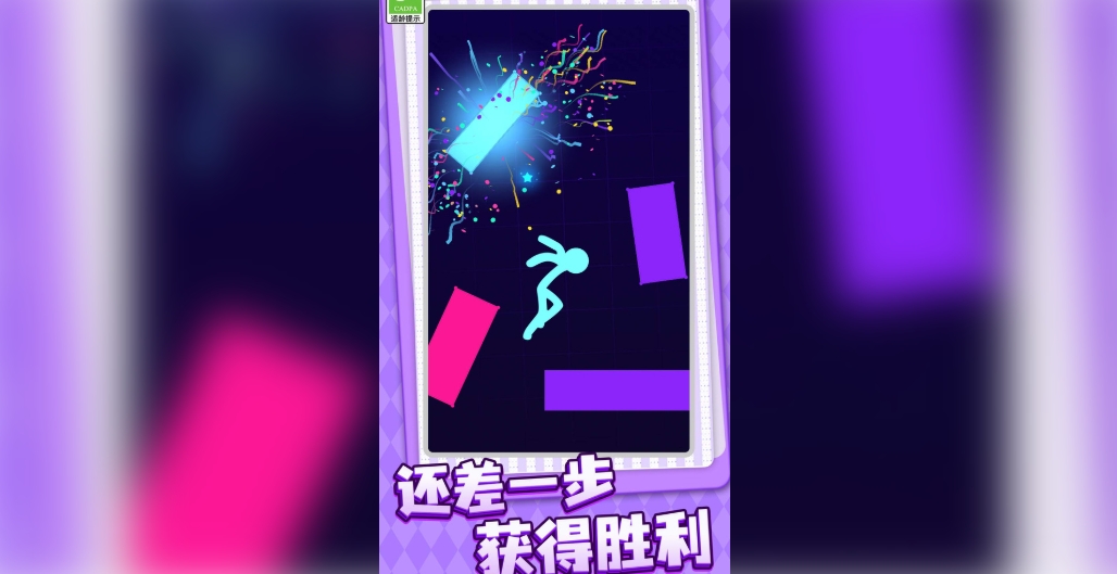 点点人生截图2