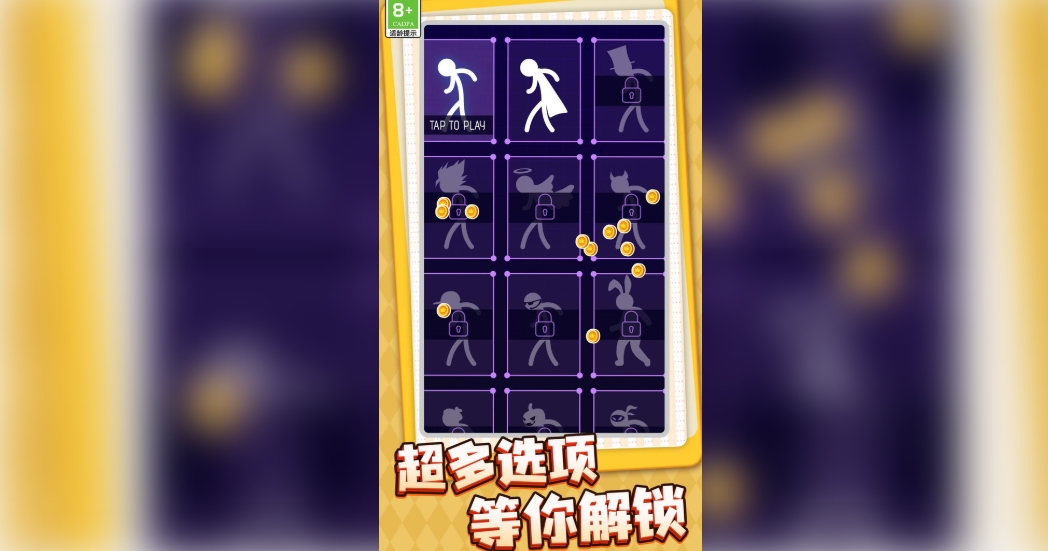 点点人生截图0