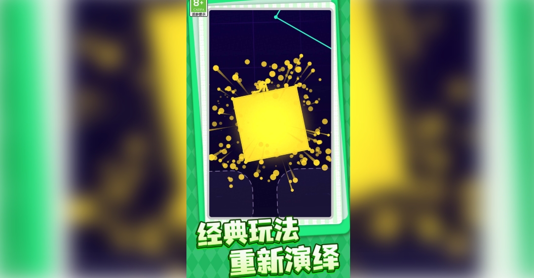 点点人生截图1