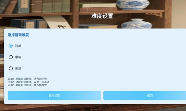 快乐成语大全