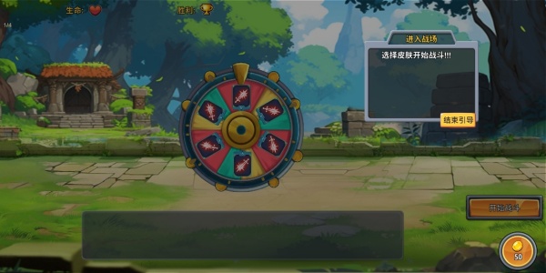 布哥大转盘