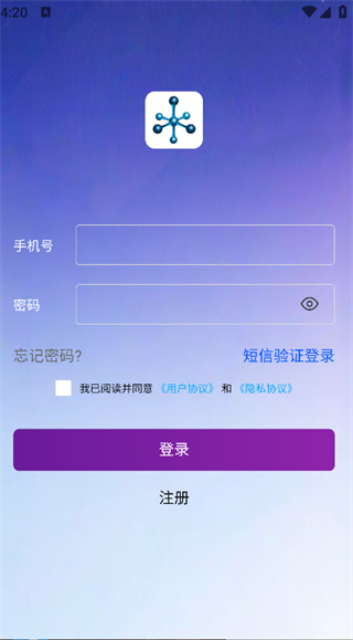 元信截图2