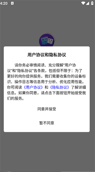 元信截图1
