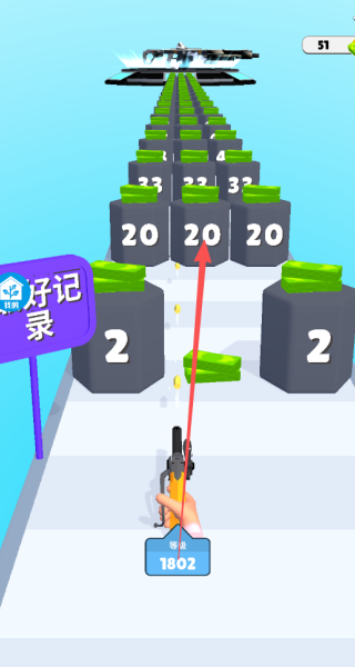 消除闯关记