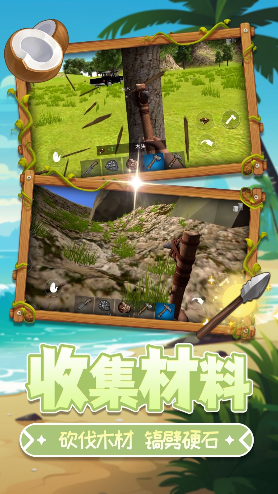 蓝海行动截图2