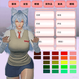 电子VR女神