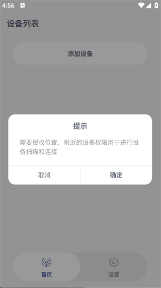 SIMGOTControl截图1