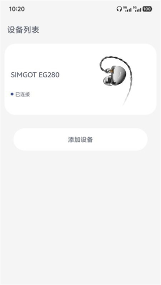 SIMGOTControl截图3