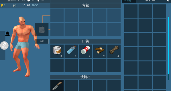 蓝海行动