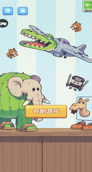 小红帽大战大灰狼2