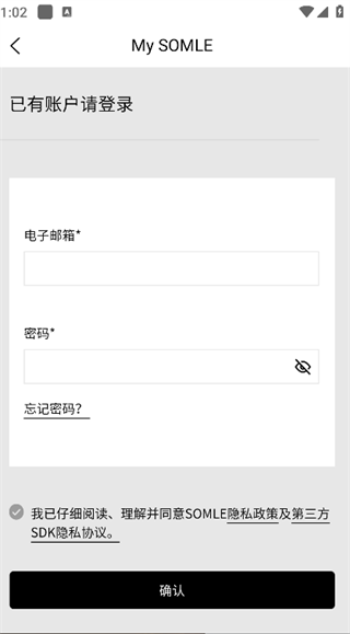SOMLE截图1