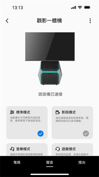 SOMLE截图3