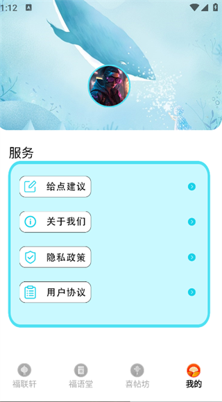 小喜弟截图2