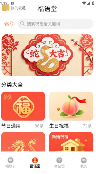 小喜弟