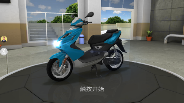 银河飞车大师