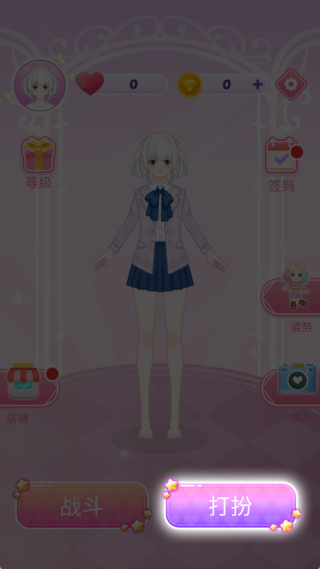小姐姐养生馆