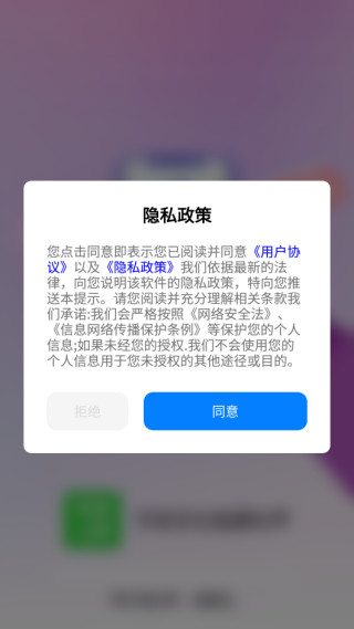 手机来电免费铃声