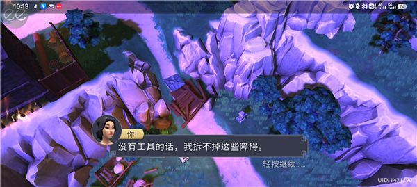 大小武士生存物语截图3