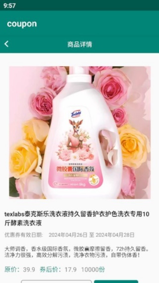 顶优惠