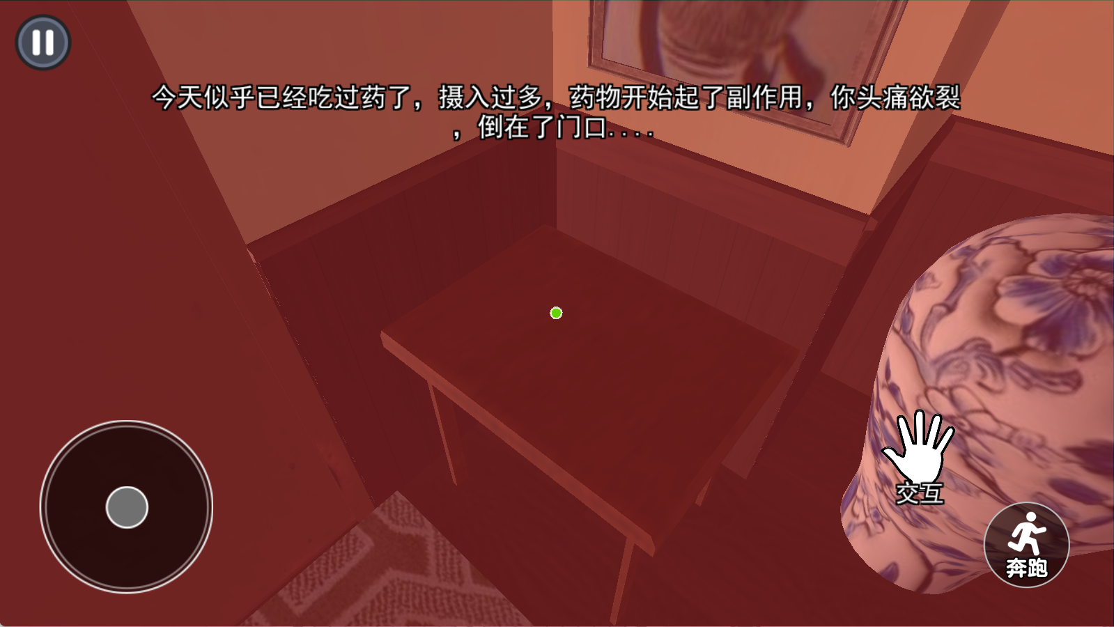 极限恐怖逃脱
