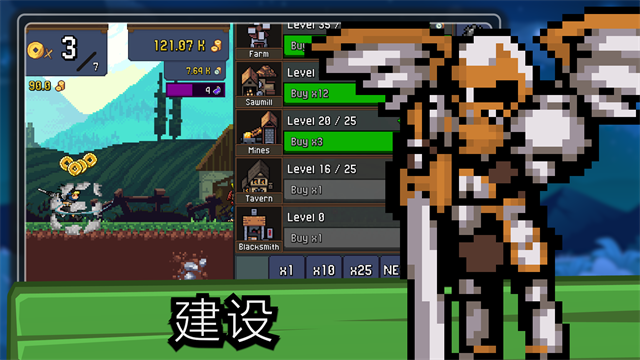 Tapninja截图0