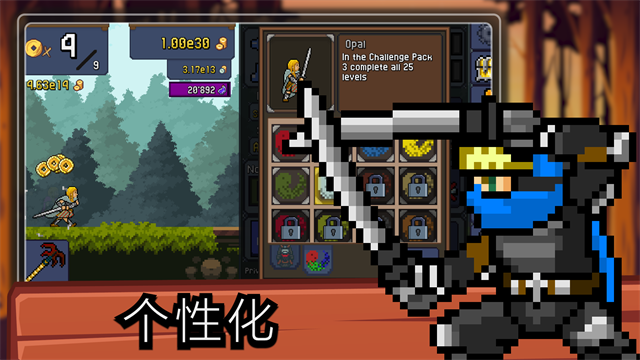 Tapninja截图1