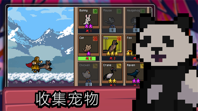 Tapninja截图2