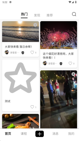 滴个教练