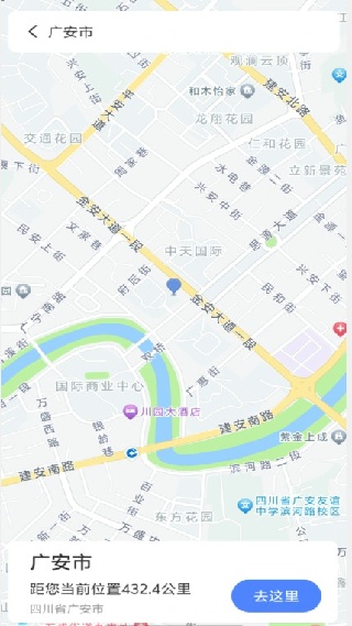 星空卫星导航