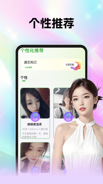 枕边截图0