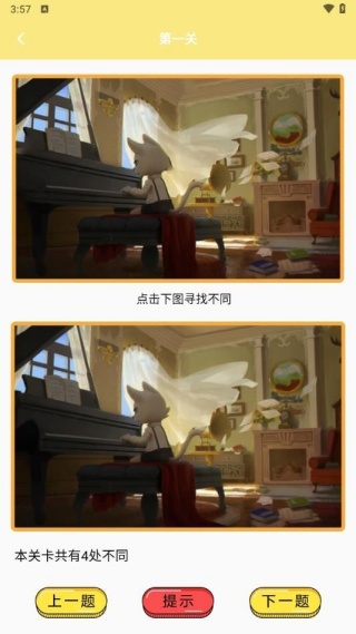 百分网乐园