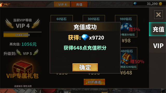 网游模拟器截图1
