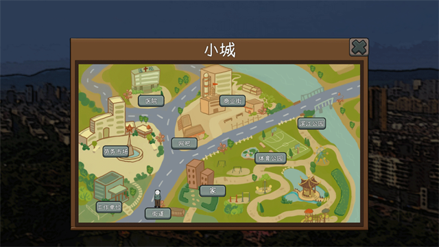 网游模拟器截图2