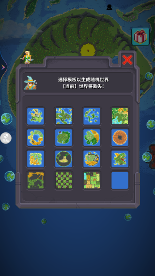 荣耀大世界