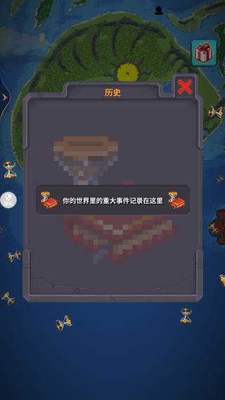 荣耀大世界