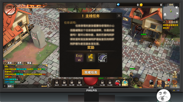 网游模拟器