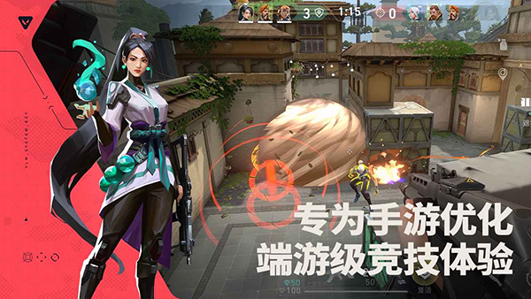 无畏契约正版截图0