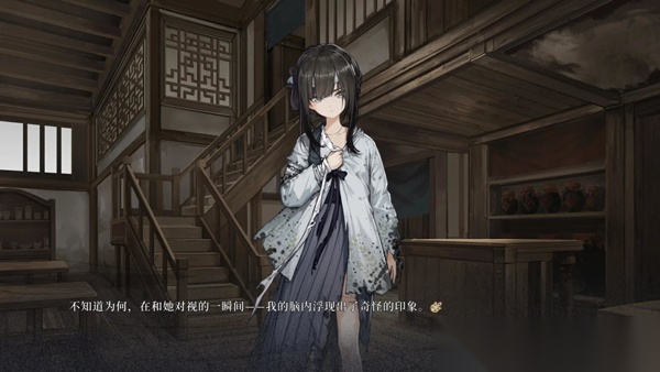 饿殍明末千里行手机版截图3