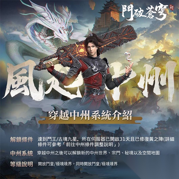 斗破苍穹三年之约-斗破苍穹三年之约游戏最新版