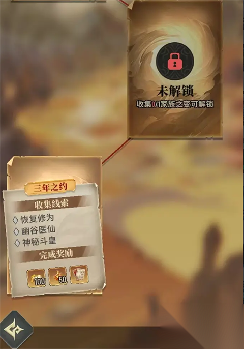 斗破苍穹三年之约-斗破苍穹三年之约游戏最新版