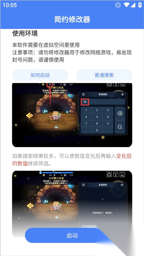简约最新版截图2