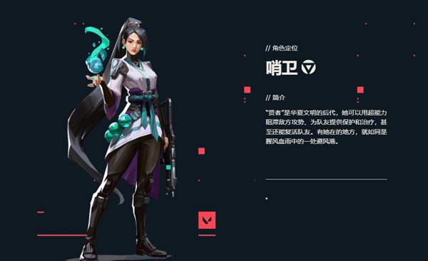无畏契约正版