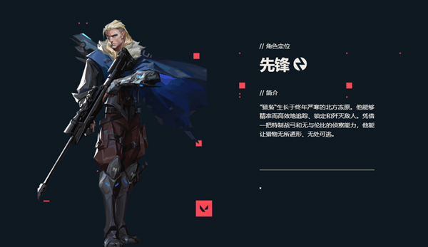 无畏契约正版