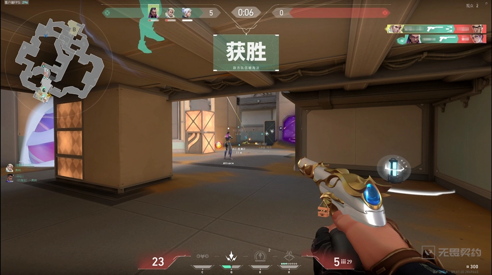 无畏契约正版