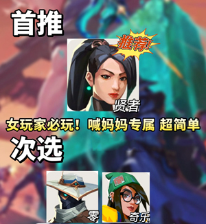 无畏契约正版