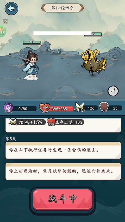 侠剑狂歌正版