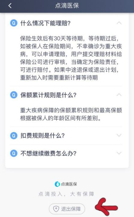 滴滴车主最新版