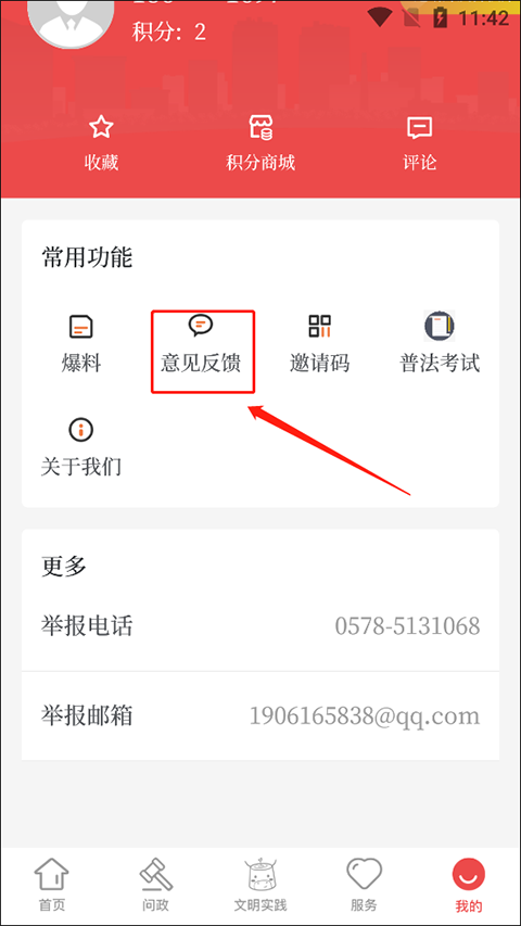 童话云和