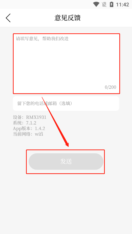 童话云和